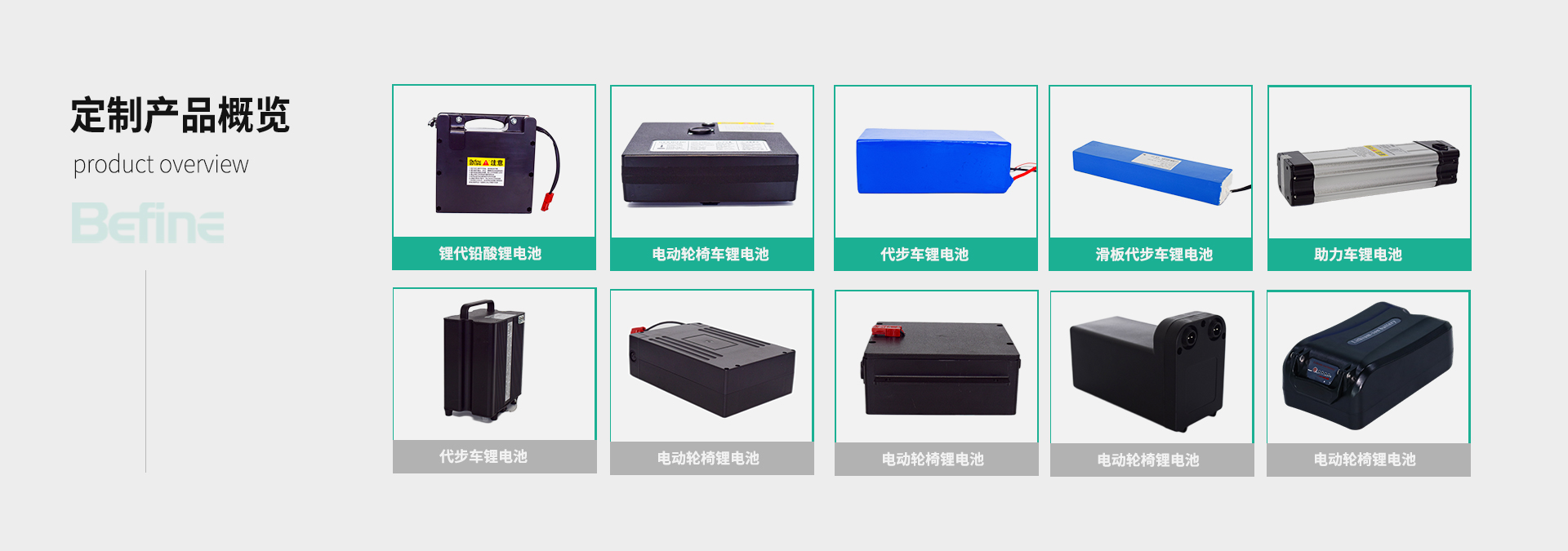 24V16Ah-電動輪椅鋰電池(圖7)
