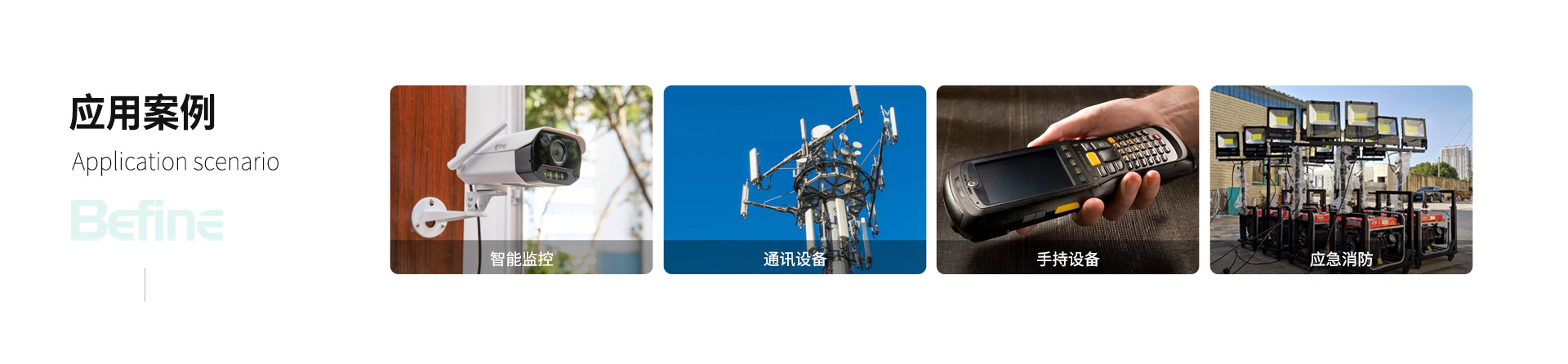 11.1V6.8Ah-環保儀鋰電池(圖6)