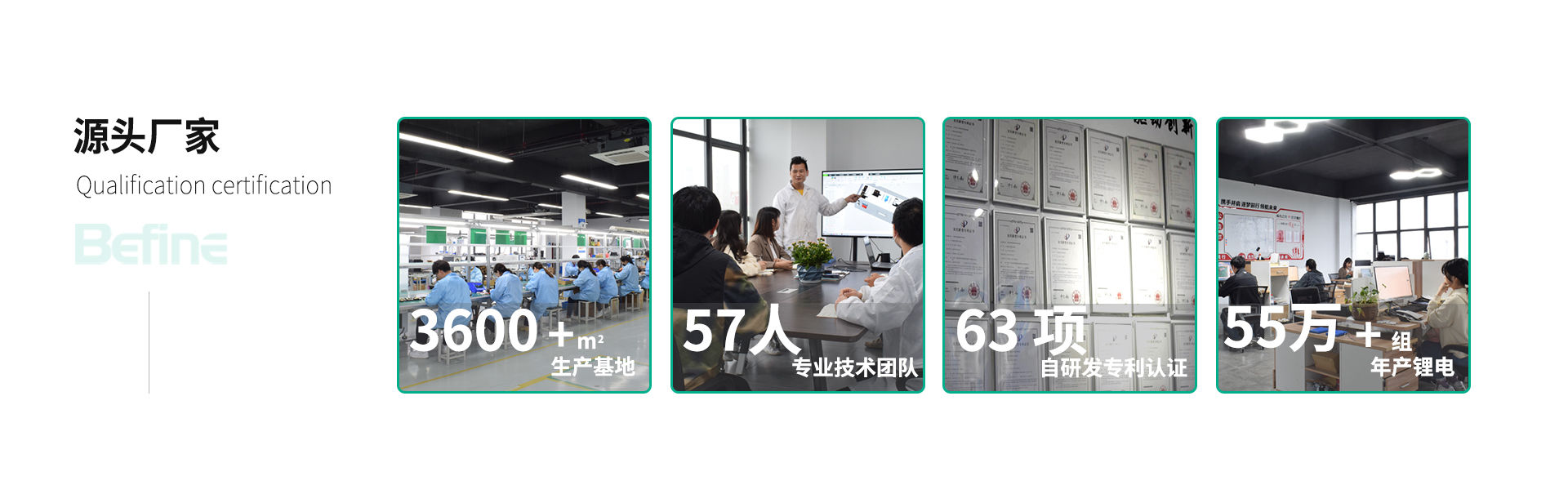 監控設備鋰電池(圖2)