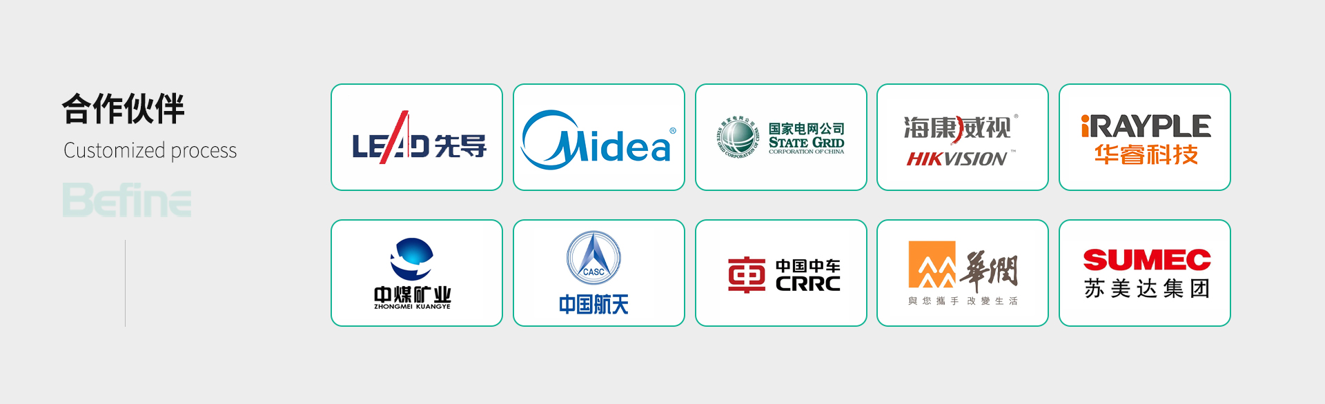 100KW/645KW工商儲能分體機(圖8)
